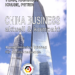 Chinabusiness – aktuell und kompakt